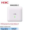 H3C WA6320S-C WiFi 6 Enterprise Потолочный Точка Доступа (Китайская версия)