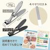 nail clippers without bending expertly Nail toenail and nail file included for pregnant women and perfect for ingrown toenails [Easy over, supervised]