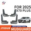 Брызговики из мягкой резины PP для шин автомобиля 2025 OLIVER Jetour X70 PLUS