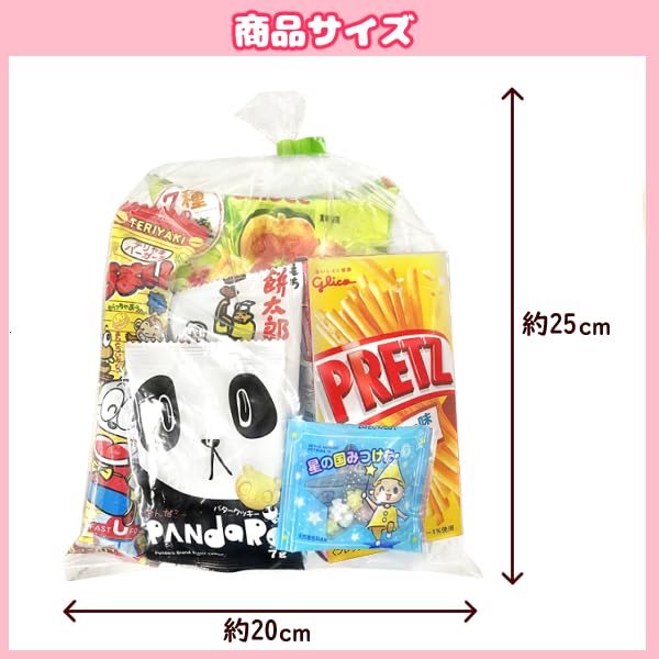 Candy Assorted Set Promotional Individually Sweets Warehouse Sweets, Bags, 6-piece (Y220) Children's Parties, Items, Events, Presents, Gifts, Wrapped,