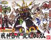 BB Senshi 352 Senshin Gyokusen Chiyou Gundam Plastic Model
