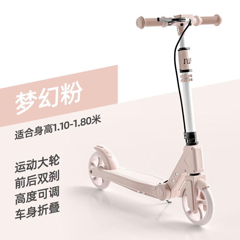 Складной самокат для взрослых WEZHO