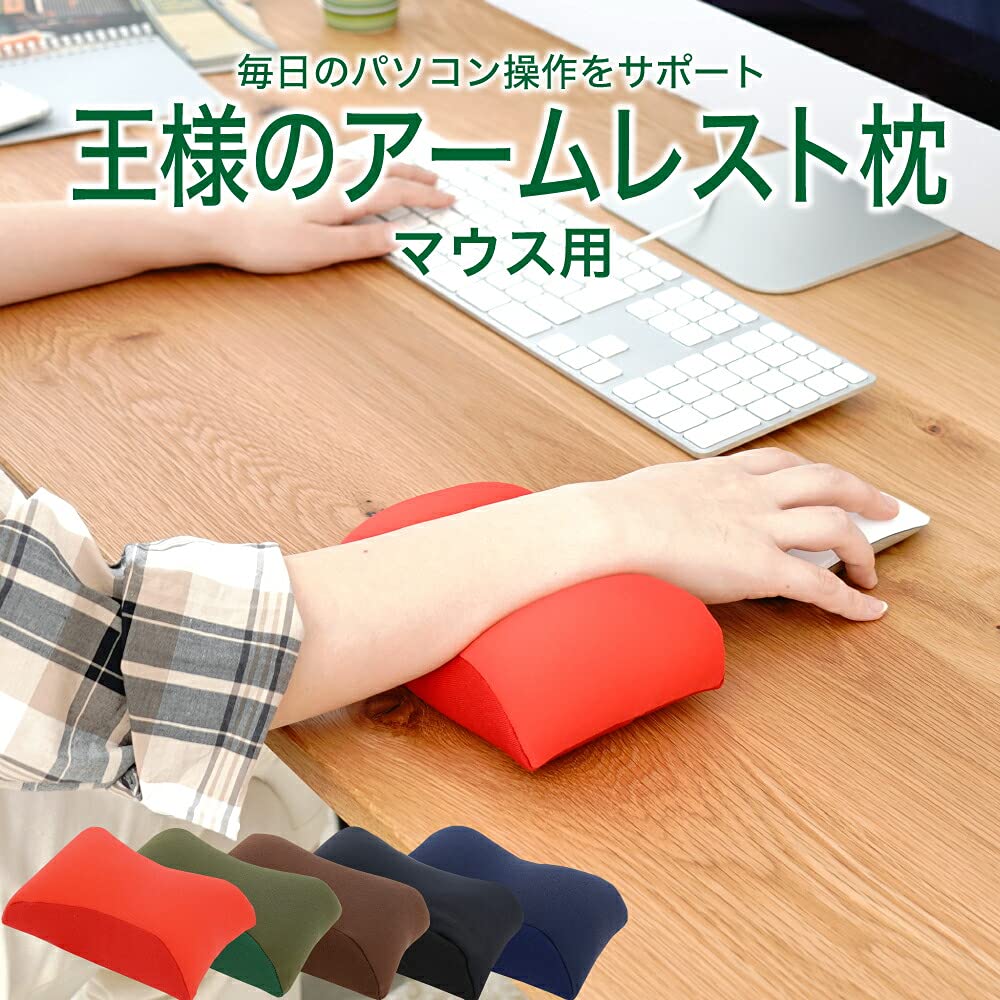 OSAMASERIES King's Armrest Pillow for Mouse, Red