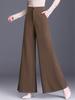 High-Waisted Wide-Leg Flare Culottes for Petite - Solid Color, Loose Drape Style