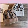 Вязаная шапка с леопардовым принтом для женщин, зимняя, теплая, дышащая, модный подарок для подростков