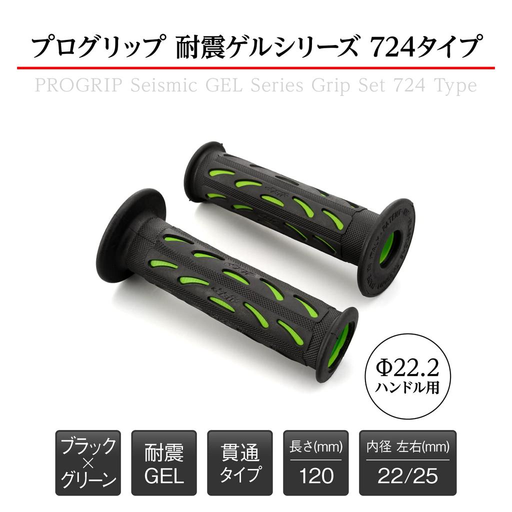 Daytona ProGrip 98067 Motorcycle Grip, Handle Diameter 0.8 inch (22.2 mm), 4.7 inches (120