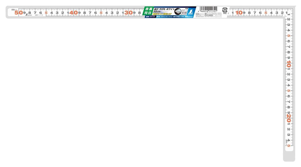 Shinwa Sokutei Curved Ruler Flat Pita White 50cm Same Size on Front and Back 11172