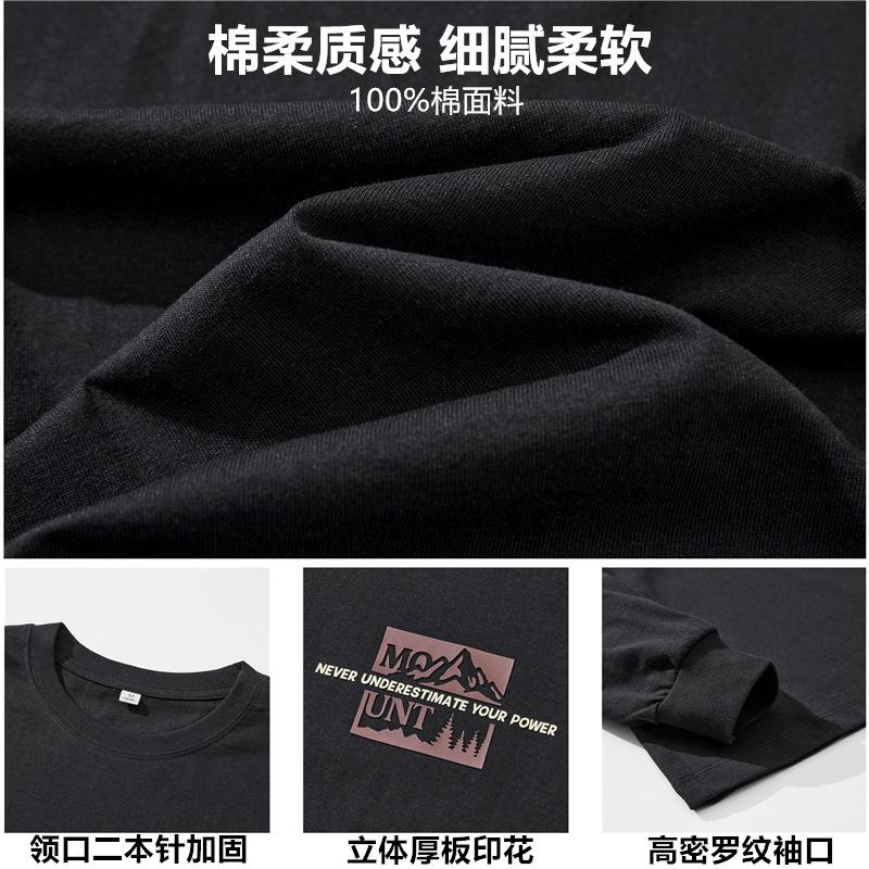 American Heavy Cotton Long-Sleeved T-Shirt Men'S Loose Casual Bottoming Shirt Trendy Brand Printed Crew Neck Sweater