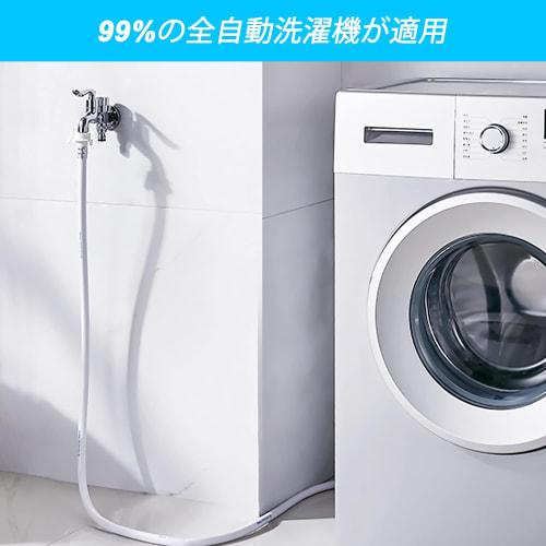 Шланг для подачи воды для стиральной машины, полностью автоматическая 3-метровая полностью автоматическая стиральная машина, шланг для подачи воды с одним нажатием на слив для стиральной машины