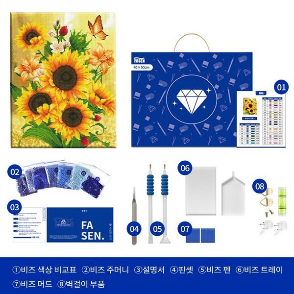 Холст FASEN, набор для вышивки крестом, ювелирные изделия в рамке, 40 x 50 см, FAN37.Драгоценная сова, 1 комплект популярных корейских игрушек