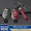 AABHZ1 Car Key Case Cover Shell Fob Accessories For Mercedes Benz W204 W463 W176 W251 W205 A200 A260 A C R G Class GLA CLA GLK GLC CLS