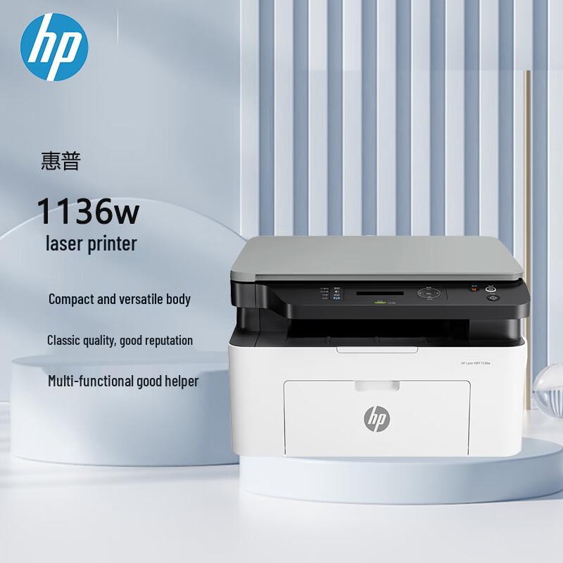 HP 1136W A4 Wireless Black & White Laser Multifunction Printer CN plug (adapter included)