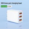 Сертифицированное 3C Многопортовое USB-зарядное устройство 10 Вт для Huawei, Apple, Android - 3-портовый адаптер быстрой зарядки, подходит для путешествий