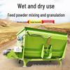 7m³ Automatic Reinforced TMR Mixer for All-Day Quantitative Feed Mixing