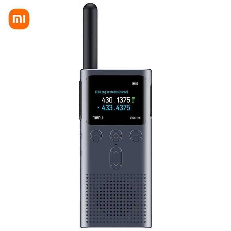 Xiaomi Walkie-talkie 2s Long Range 2-Pack (CN version)