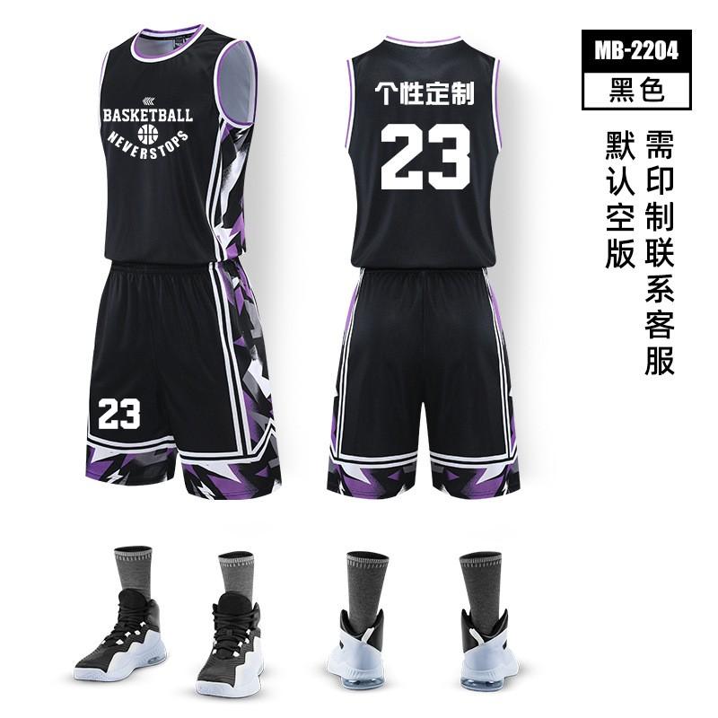 Mens Basketball Jersey Set Training Uniform Team Sportswear Custom Print Sleeveless Breathable Athletic Wear
