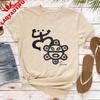 Puerto Rico Taino TShirt Coqui Frog Shirts Taino Symbol Shirt Puerto Ricans Gift Clothing Unisex Casual Fashion Cotton Tee Tops