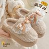 High-heeled Cotton Slippers Women's Indoor Household New Princess Style Thick-soled Slippers Winter Plush Warm Non-slip Increase