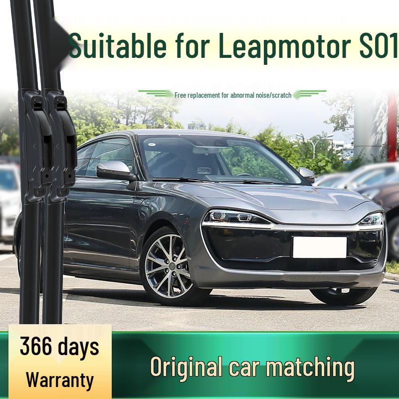 Leapmotor S01 Многофункциональное Универсальное Безкаркасное Бесшумное Стеклоочистительное Лезвие