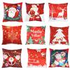 New Pillowcase Christmas Super Soft Red Simple Cute Santa Claus Print Cushion Home Cushion