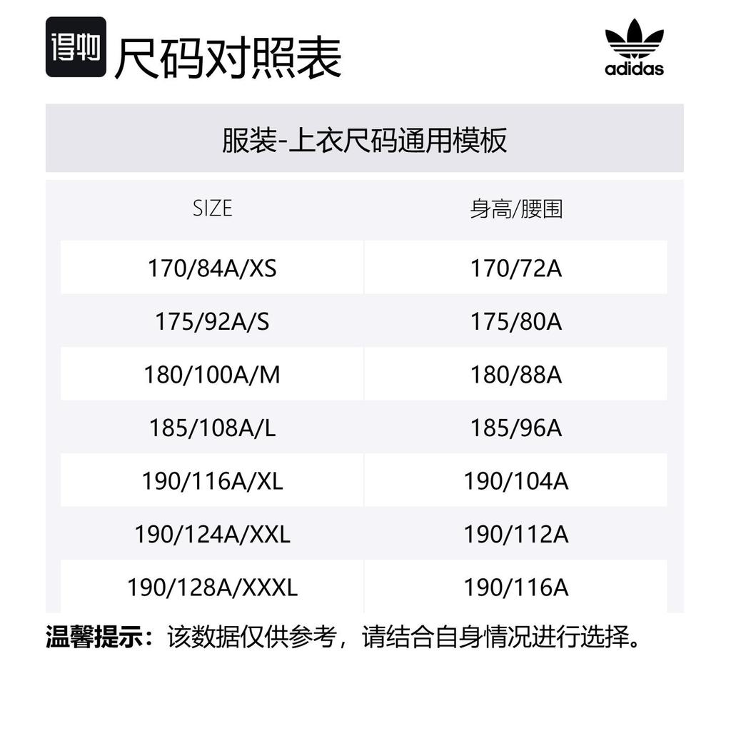 adidas Куртка Originals Мужская Черная DT0940