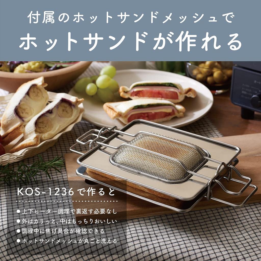 Koizumi Toaster Oven 1225W Temperature Adjustment Browning Adjustment Timer 4 Pieces Hot Sand Mesh Included Black KOS-1236/K