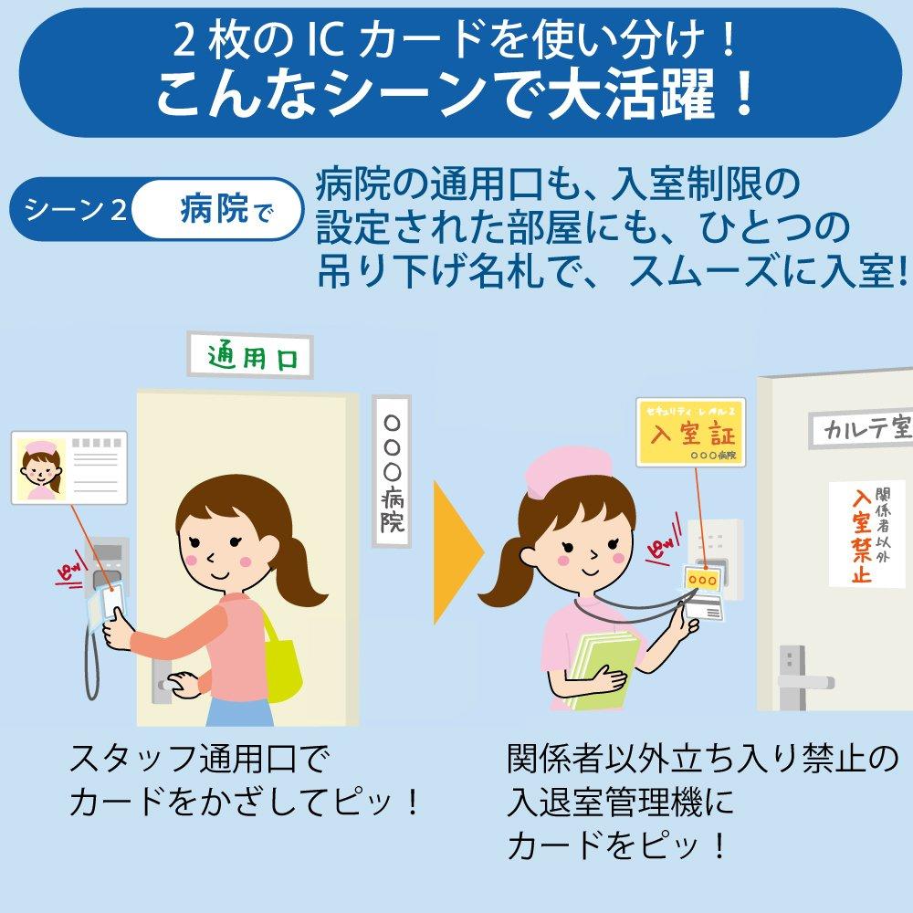 Kokuyo Бейдж с именем Мягкий Защитный чехол Ido Plus, Чехол, Тип, Двухстворчатый, Упаковка 10 шт., NAF-SPC195-10