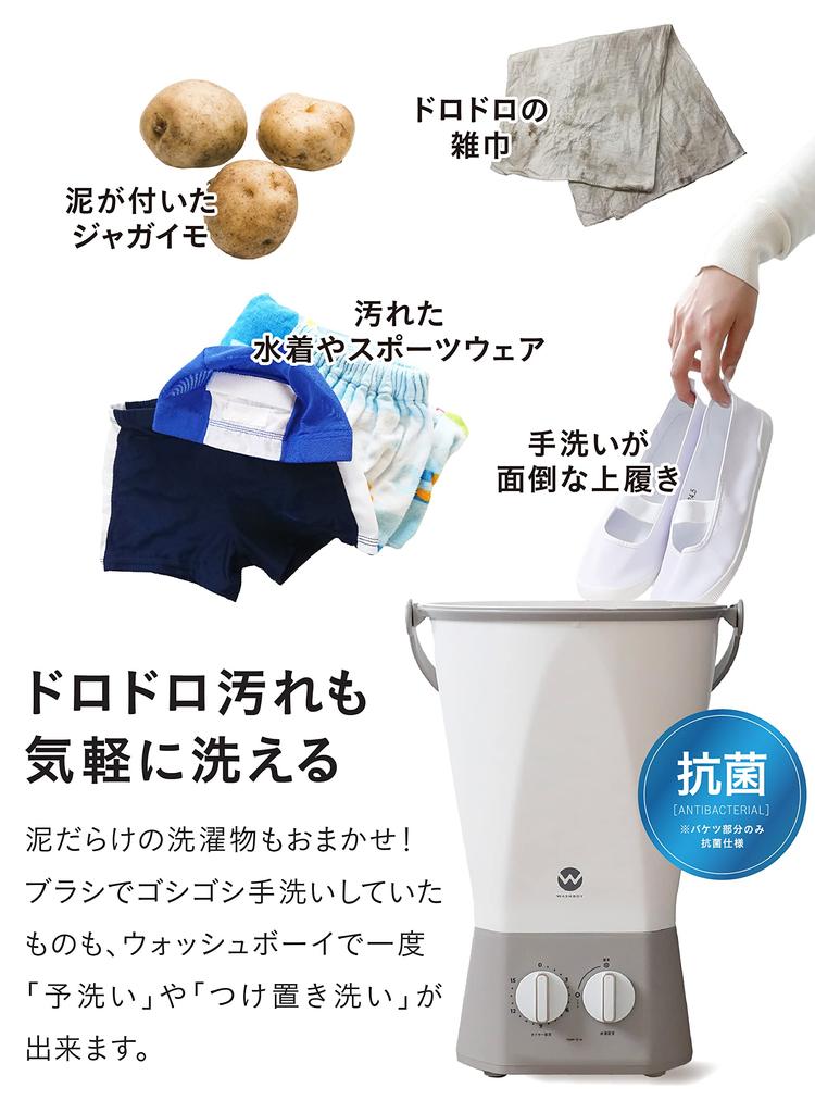 CB Japan Small Bucket Wash Machine White Shoe Wash Boy comtool [Авторизованный продукт] [Антибактериальная характеристика] Предварительная стирка Предварительная стирка TOM-12f