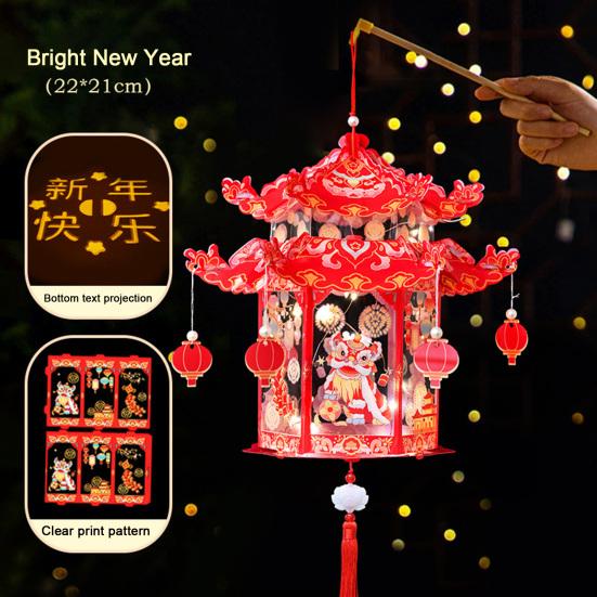 Portable Palace Lantern Set DIY Flower Lantern Kit Interactive Play Kid-Friendly Stick Lantern Material Pack