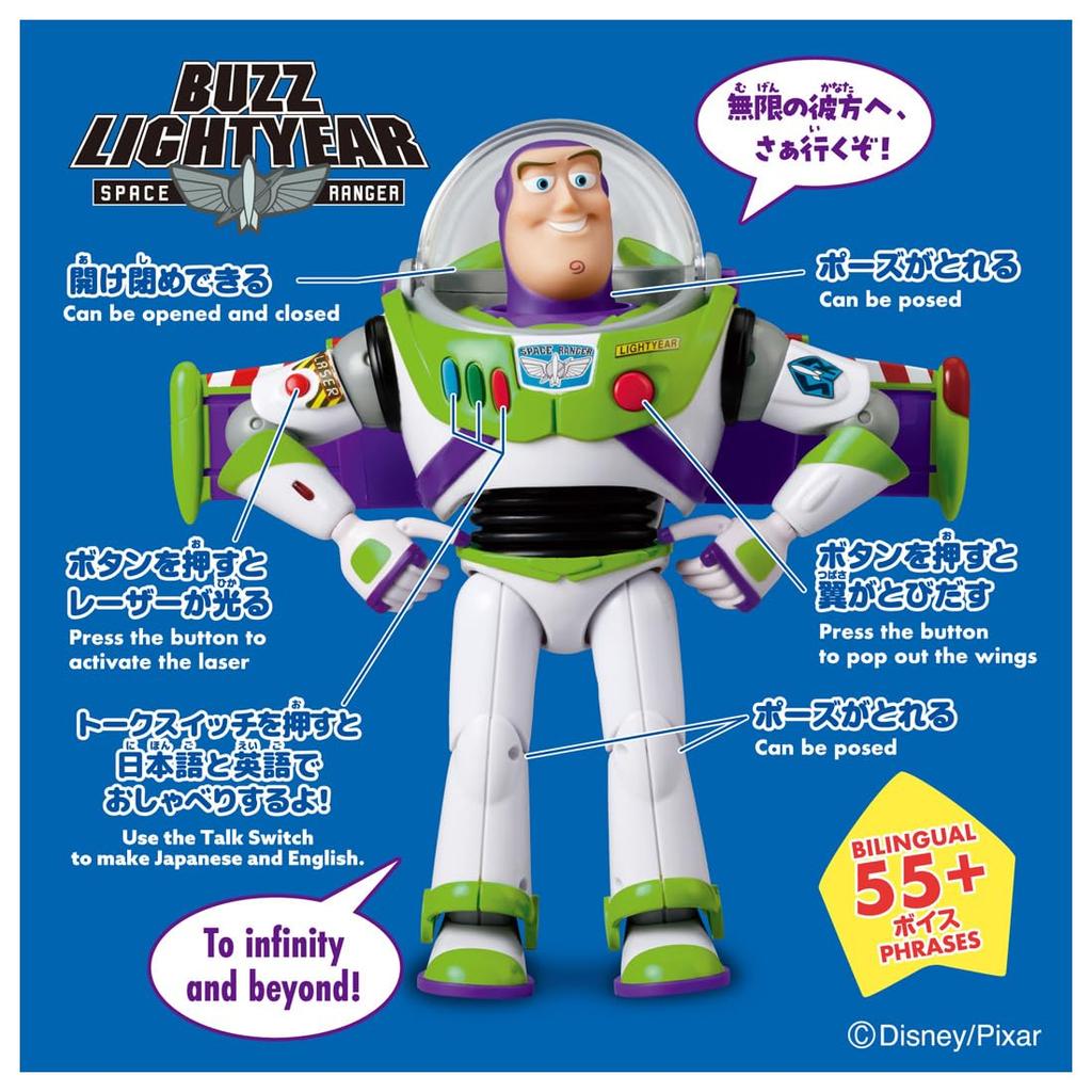 TAKARA TOMY История игрушек. Говорящая фигурка Базза Лайтера в натуральную величину.