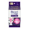Biore 30 Matte Skin Lasting Sheets Over Makeup Shine and Foundation from Falling Out of [prevents Pores]