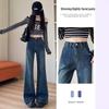 Women's High-Waist Slimming Retro Blue Flared Jeans - Spring/Autumn 2025 Edition