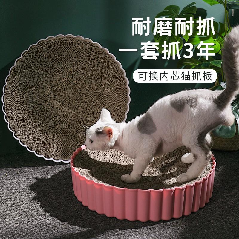 Cat Scratcher Board With Replaceable Core Durable Corrugated Cardboard Washable Interactive Indoor Cats