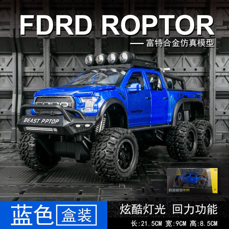 Моделирование F150 с мотоциклом, литой моделью автомобиля, шестиколесным внедорожником, звуком и светом, задняя игрушка