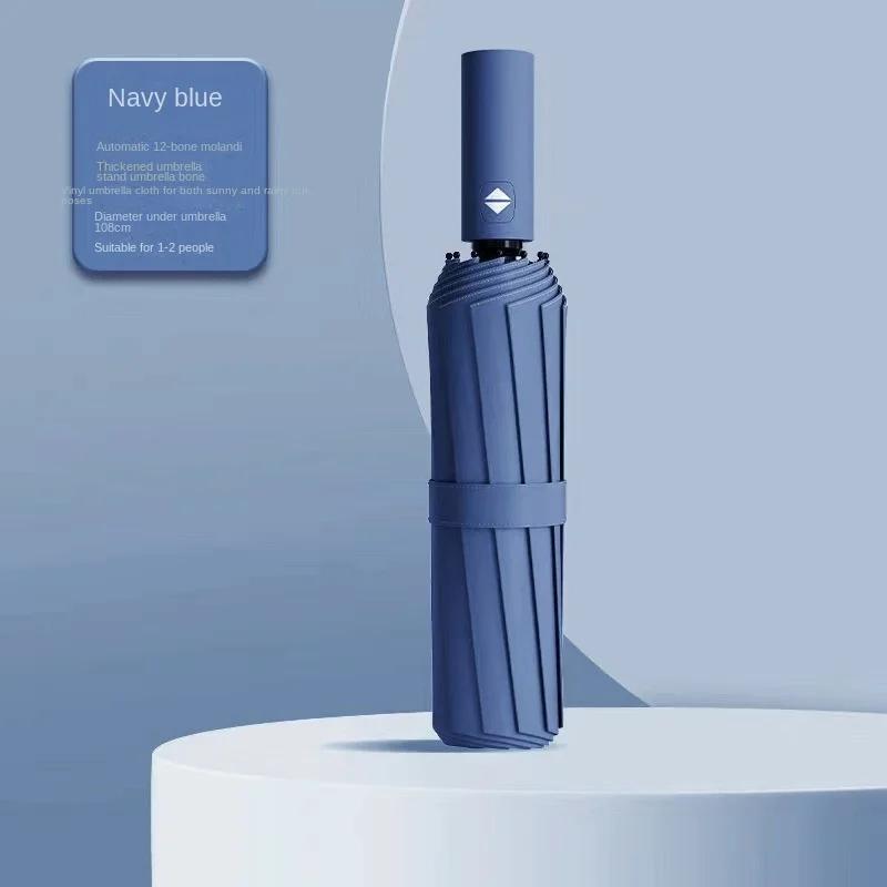 Полностью автоматический солнцезащитный зонт с 12 косточками, большой черный клейкий складной солнцезащитный зонт для мужчин и женщин, двойного назначения от дождя или блеска
