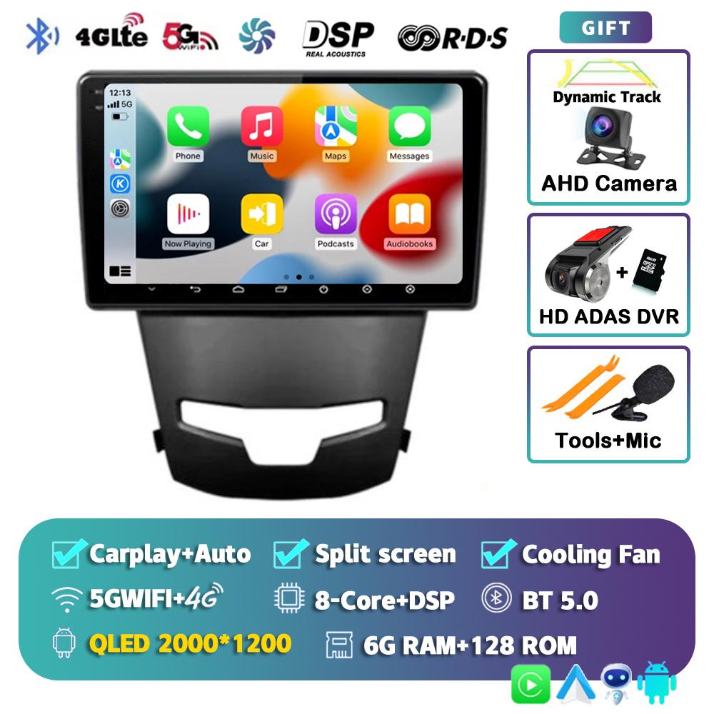 Android 14 Carplay Автомагнитола для SsangYong Korando 3 Actyon 2 2013-2017 GPS-навигация Мультимедийный проигрыватель 4G+WIFI 2 DIN DVD