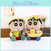 Crayon Chan Shin With Swimming Ring Plush Toy Stuffed Doll Decoration Gifts