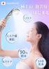 Shower Micro Nano Water High Cleaning Water Stop At Shower Pore Dirt Beautiful Moisturizing Micro Bubble Shower Mode Head, Bubble, Saving, Power,