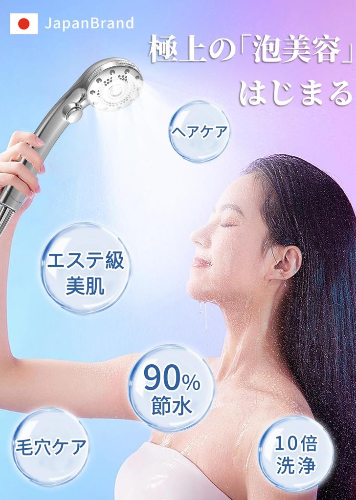 Shower Micro Nano Water High Cleaning Water Stop At Shower Pore Dirt Beautiful Moisturizing Micro Bubble Shower Mode Head, Bubble, Saving, Power,