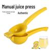 Ручная соковыжималка для лимонов