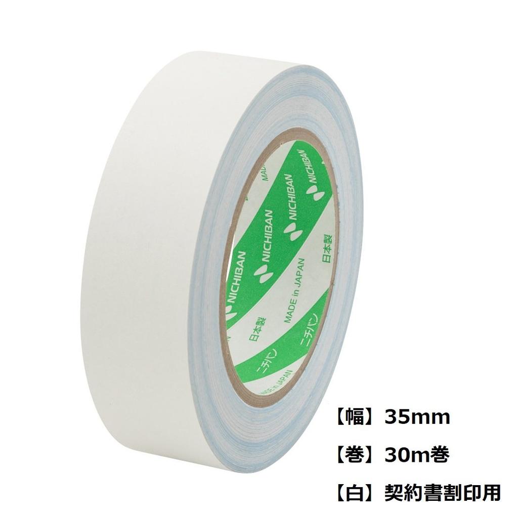 Nichiban Переплетная лента 35 мм x 30 м для sealing-ленты, Рулон, BK35-3034, Белая,