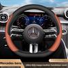 37-38cm Nappa breathable steering wheel cover suitable for Mercedes-Benz W177 W205 S205 W206 S206 X167 W166 X254 S214 W223 X156