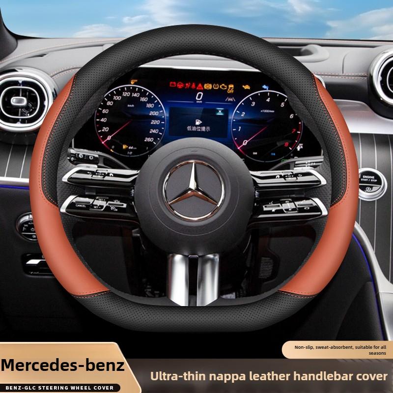 37-38cm Nappa breathable steering wheel cover suitable for Mercedes-Benz W177 W205 S205 W206 S206 X167 W166 X254 S214 W223 X156