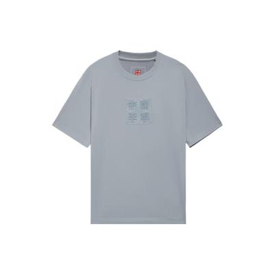 Li Ning Imaginative Logo Вышитый принт Круглый вырез Пуловер Футболка с коротким рукавом Футболка унисекс Туманно-голубой AHSS098-3