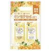 Super Rich Shine Osmanthus Shampoo Conditioner (Treatment) Pump Pair 400g+400g