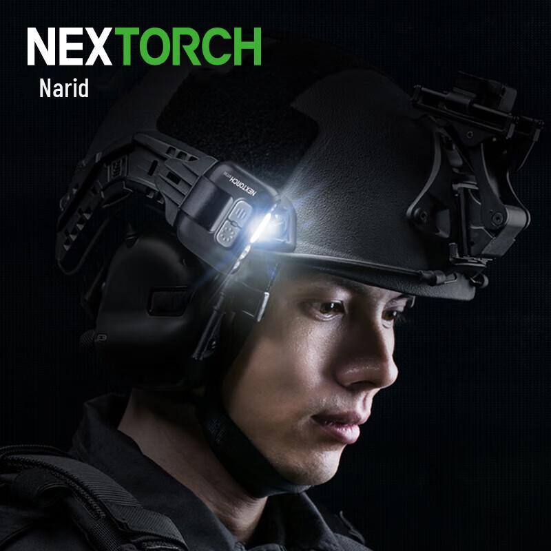 NEXTORCH UT30 Умный многофункциональный фонарь с датчиком