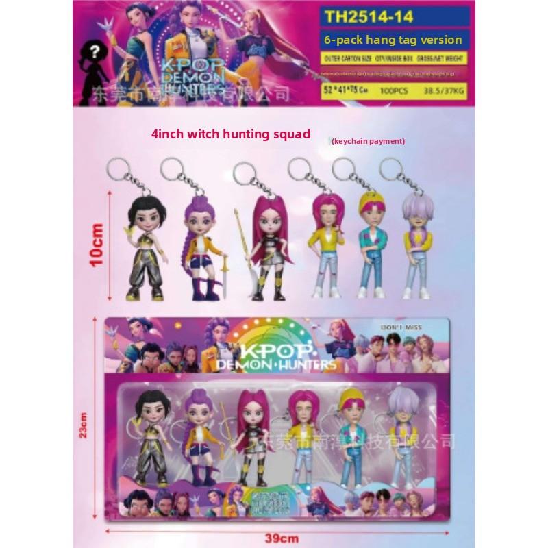 Серия Фигурок Охотника на Ведьм Слепой Пакет Разборка Музыкальная Кукла Модель Куклы Настольное Украшение Брелок