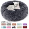 Круглая подушка для домашних животных, мягкий коврик для сна для кошек, длинная плюшевая кровать для собаки, диван для животных