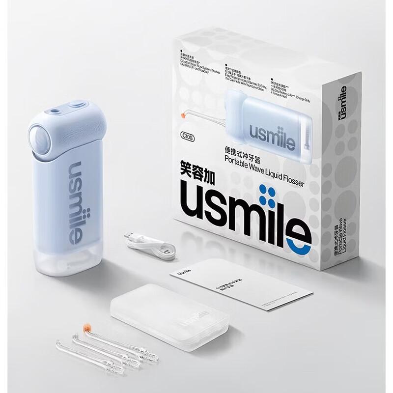 usmile Портативный ирригатор для полости рта C10S