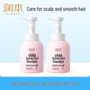 Runben Kids Foaming Shampoo